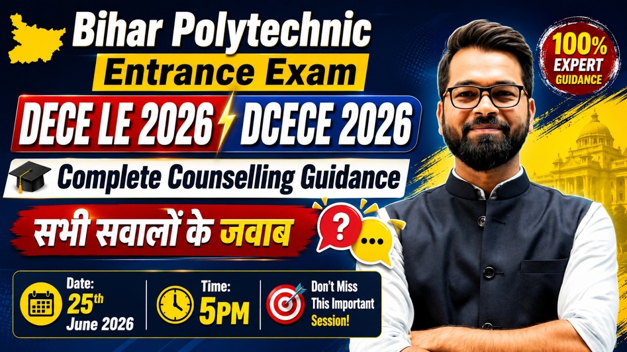 🔥 Bihar Polytechnic Entrance Exam 2026 | DCECE & DECE LE | Complete Strategy, Rank, College & Branch
