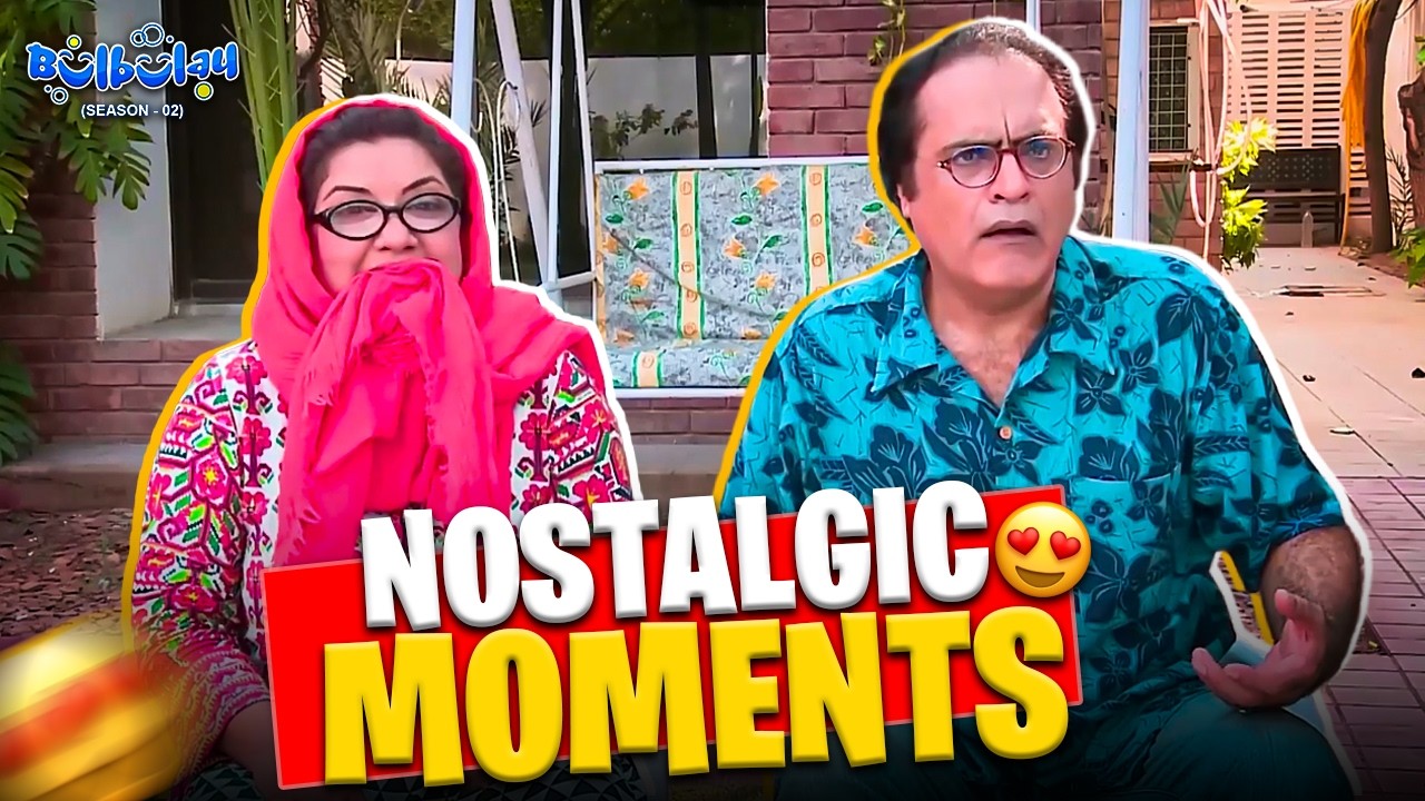 Most Funny Bulbulay Moments 😍🔥| Momo & Khoobsurat | Comedy 2026