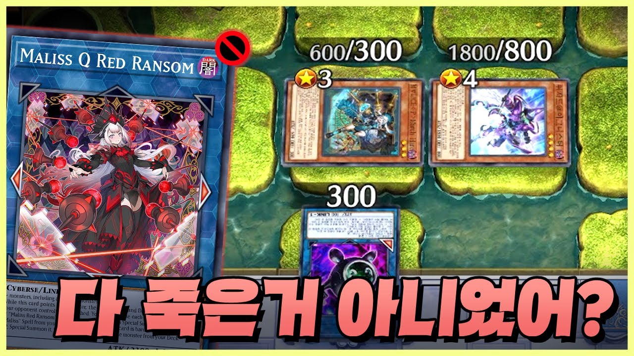 분명히 멜리스 12월 금제로 죽었다고 들었는데요..?