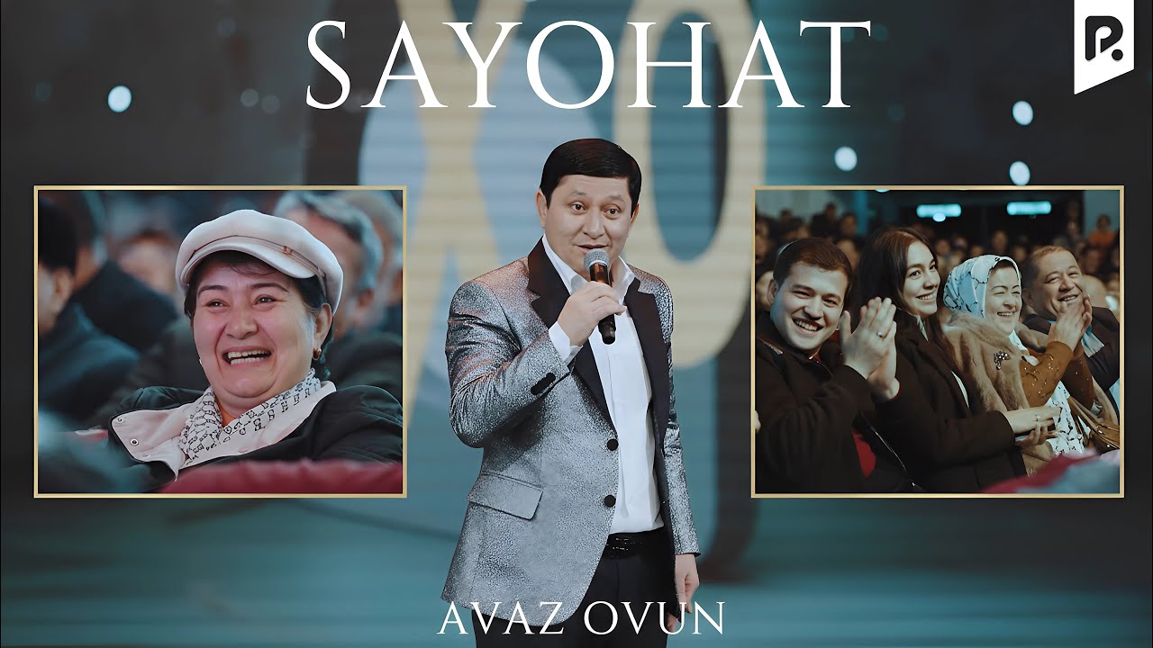 Аваз Охун - Саёҳат | Avaz Oxun - Sayohat