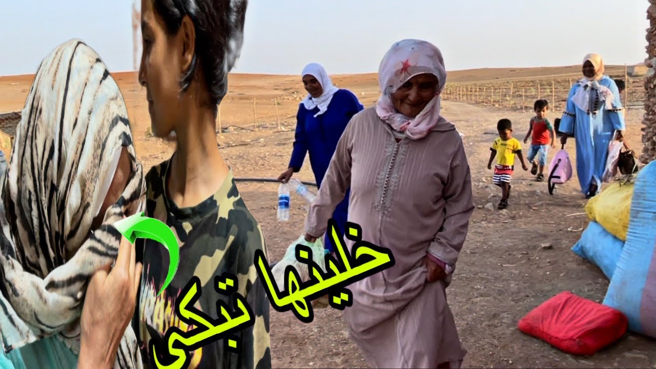 مسخاتش بينا مسكينة خليناها تبكي 😢 جينا لقينا دار خوية هدشي علاش مبغيتش ندي ياسين☝🏼