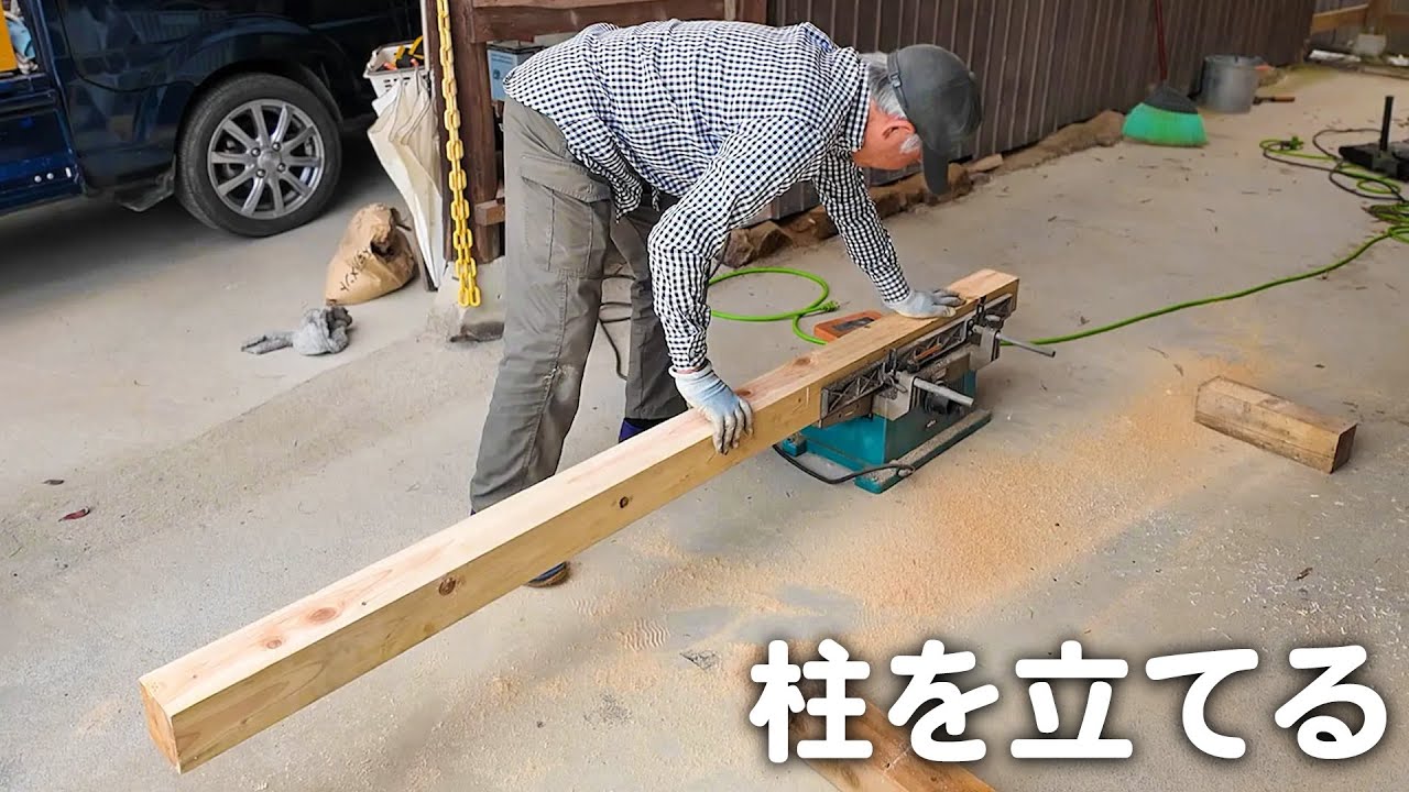 仲良く夫婦で柱を立てました！DIY最高【山口県の田舎暮らし】
