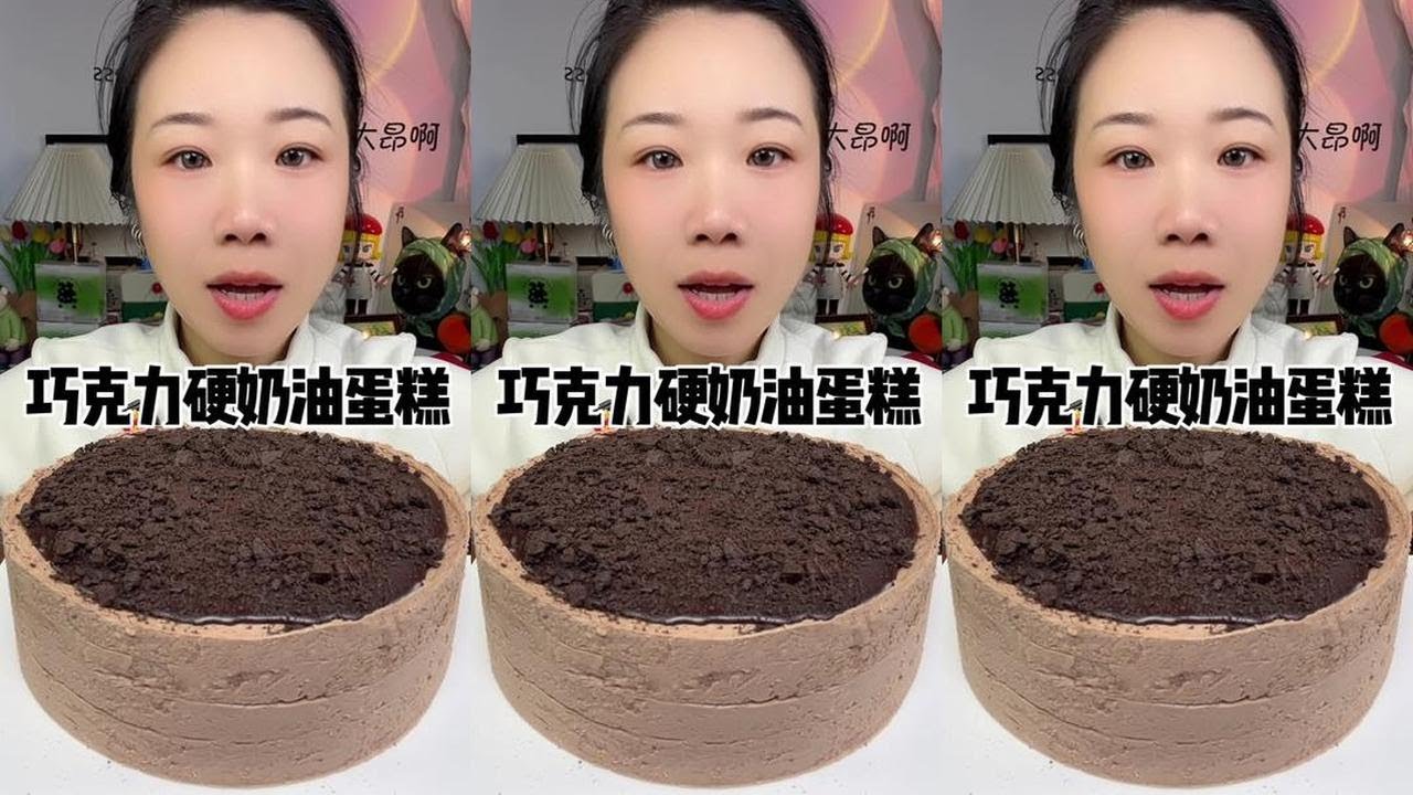 Chocolate Buttercream Cake - Do You Feel the Taste of Early Summer?