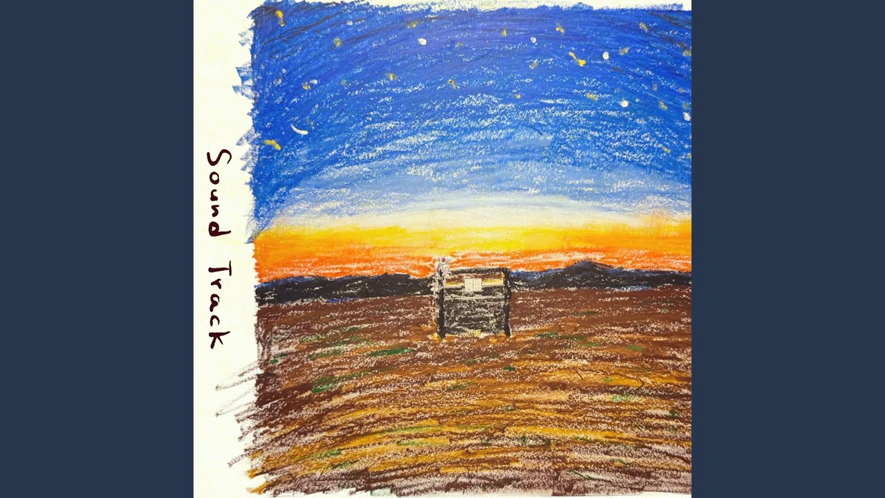 The Christmas Song (Cover)