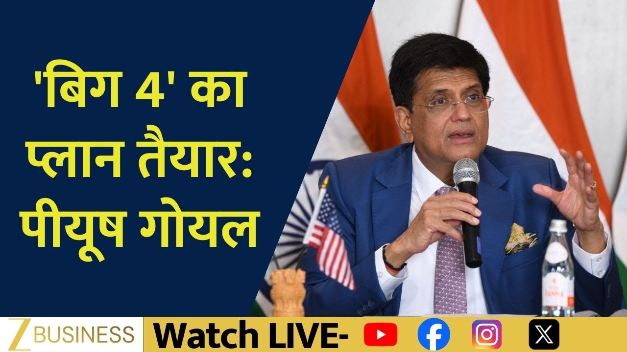 Piyush Goyal at ICAI Event: Big Four Expansion Plan Revealed
