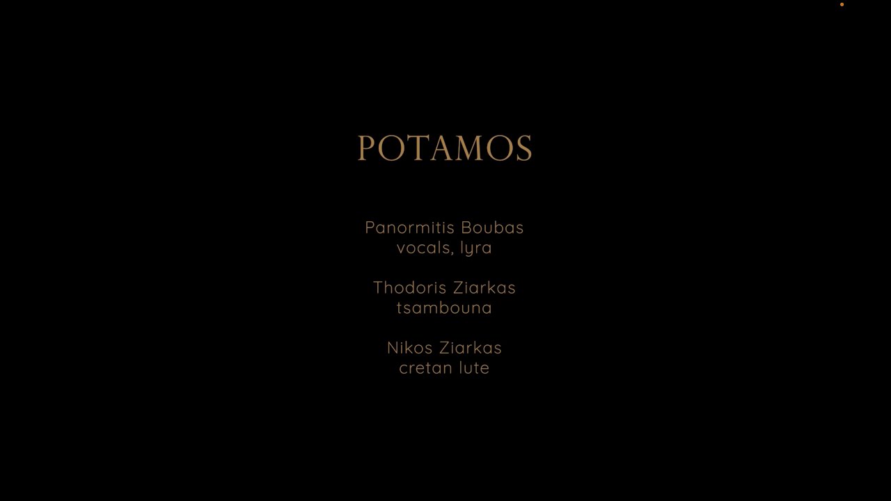Potamos _ Panormitis Boubas, Nikos & Thodoris Ziarkas