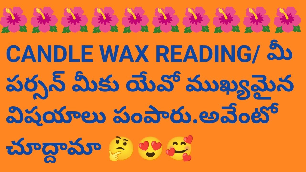 💯😍CANDLE WAX READING/NO CONTACT/SEPARATION SITUATION లో మీ పార్టనర్ ఫీలింగ్స్.