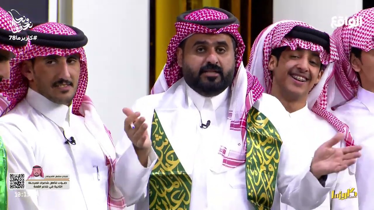 آخر اتصال في فقرة خبايا يمنح أحد المتسابقين 1000 نقطة |#كاريزما78