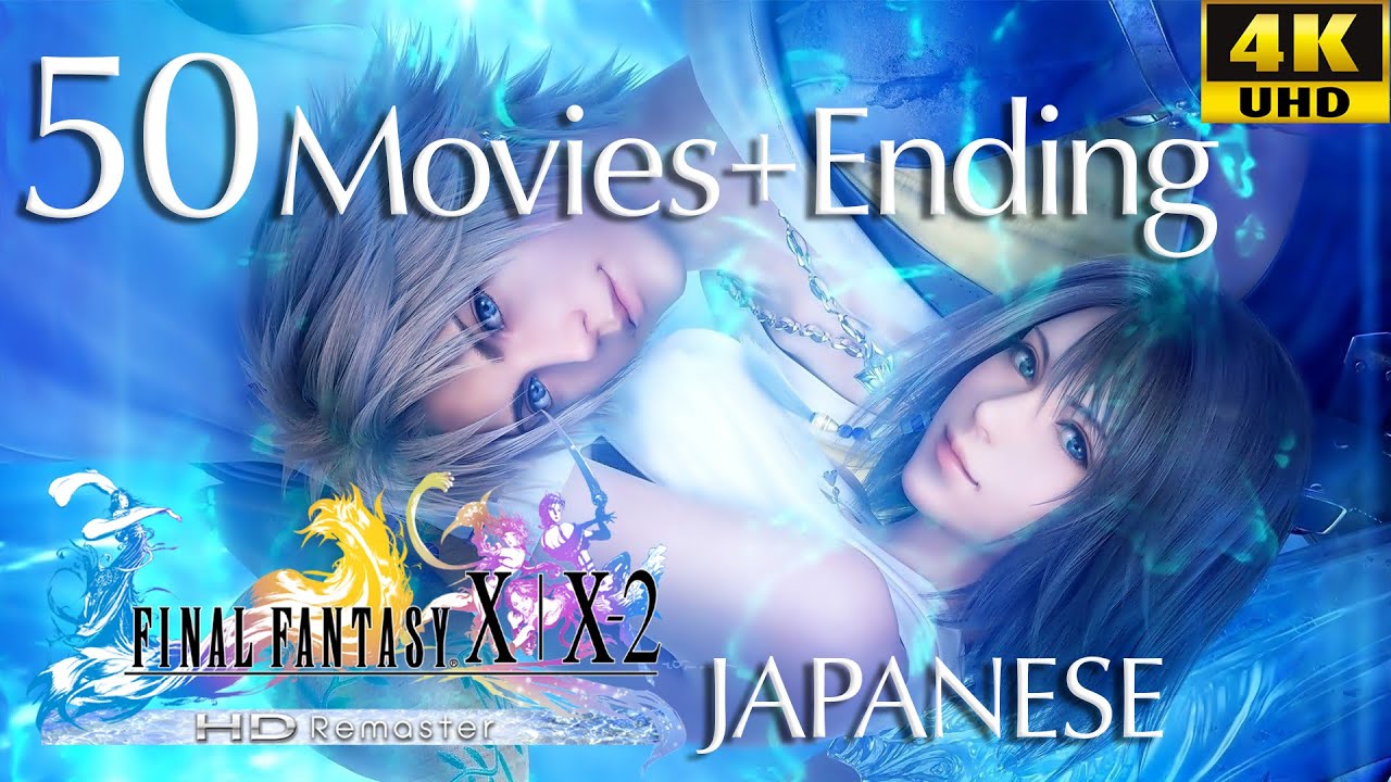 FINAL FANTASY X HD Remaster 50 Movies + Final Ending 4K Platinum  (Japanese)
