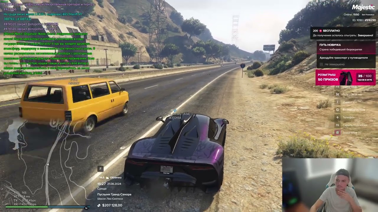 Majestic RP | San Francisco Я новичок