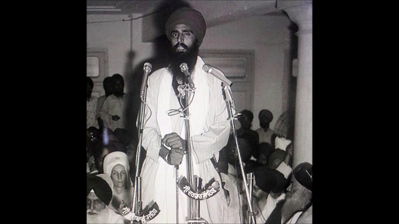 SANT JARNAIL SINGH JI KHALSA BHINDRANWALE SPEECH