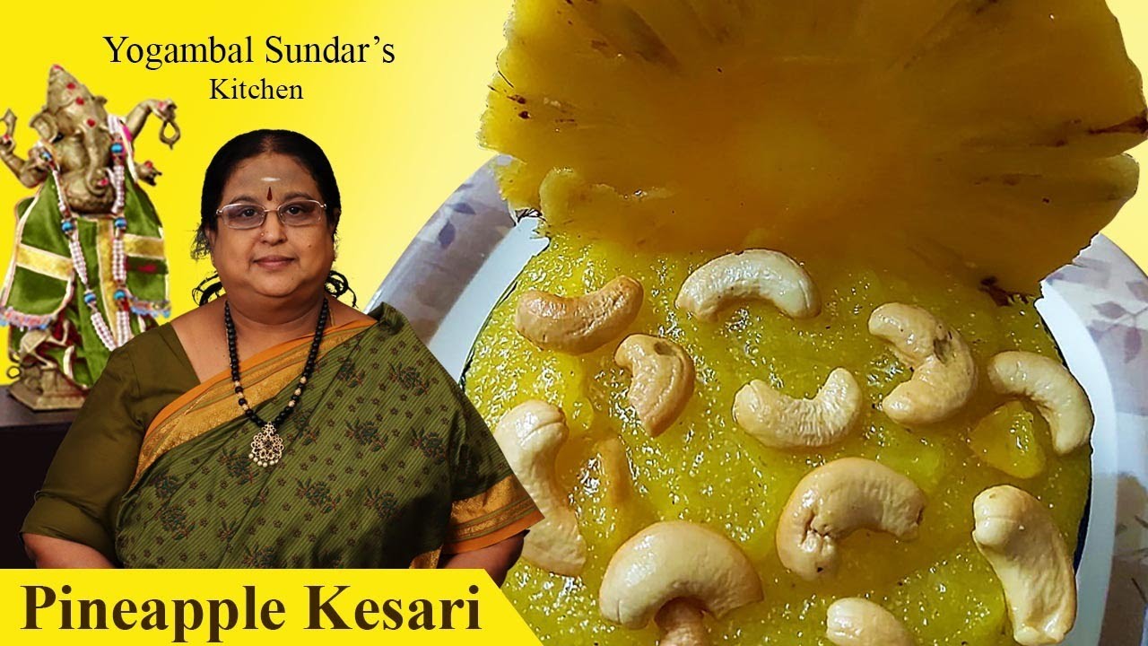 Recipe 336: Pineapple Kesari
