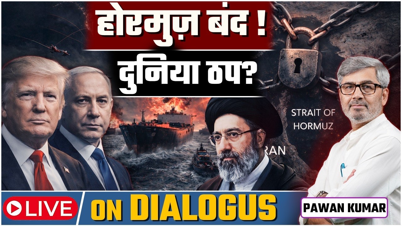 Israel Iran War Live | The Hormuz Crisis | Can Iran Choke the World’s Oil Supply? | LPG Crisis India