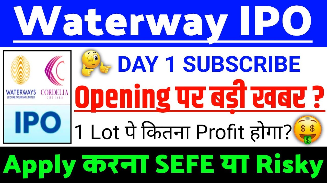 Waterways Leisure Tourism IPO Latest Update | Waterways IPO GMP status ? | Waterways IPO Latest news
