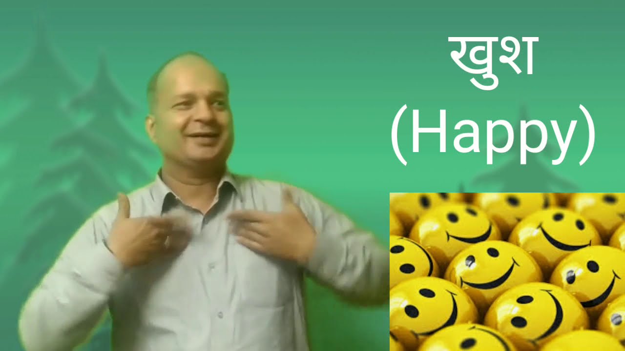 hisl 86 ( india sign language word)