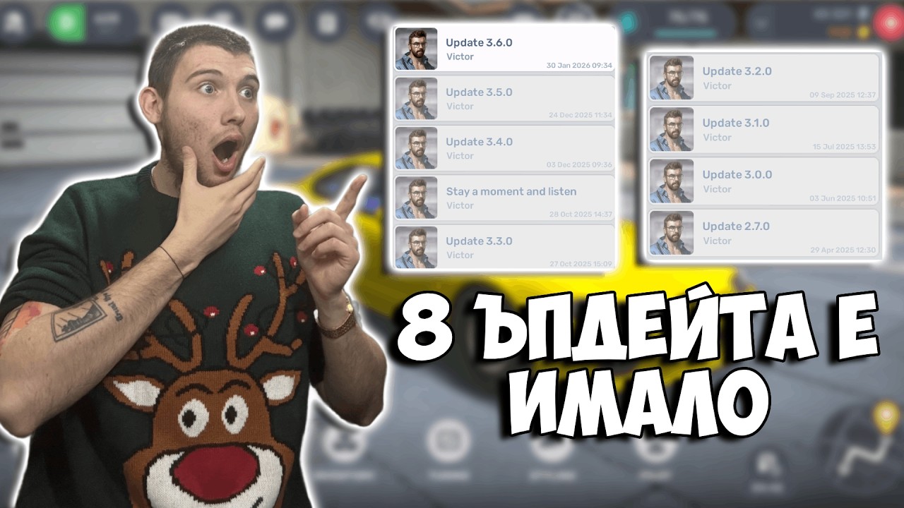 КАКВО ПРОПУСНАХ В DRAG RACING 3D: STREETS 2 🤯