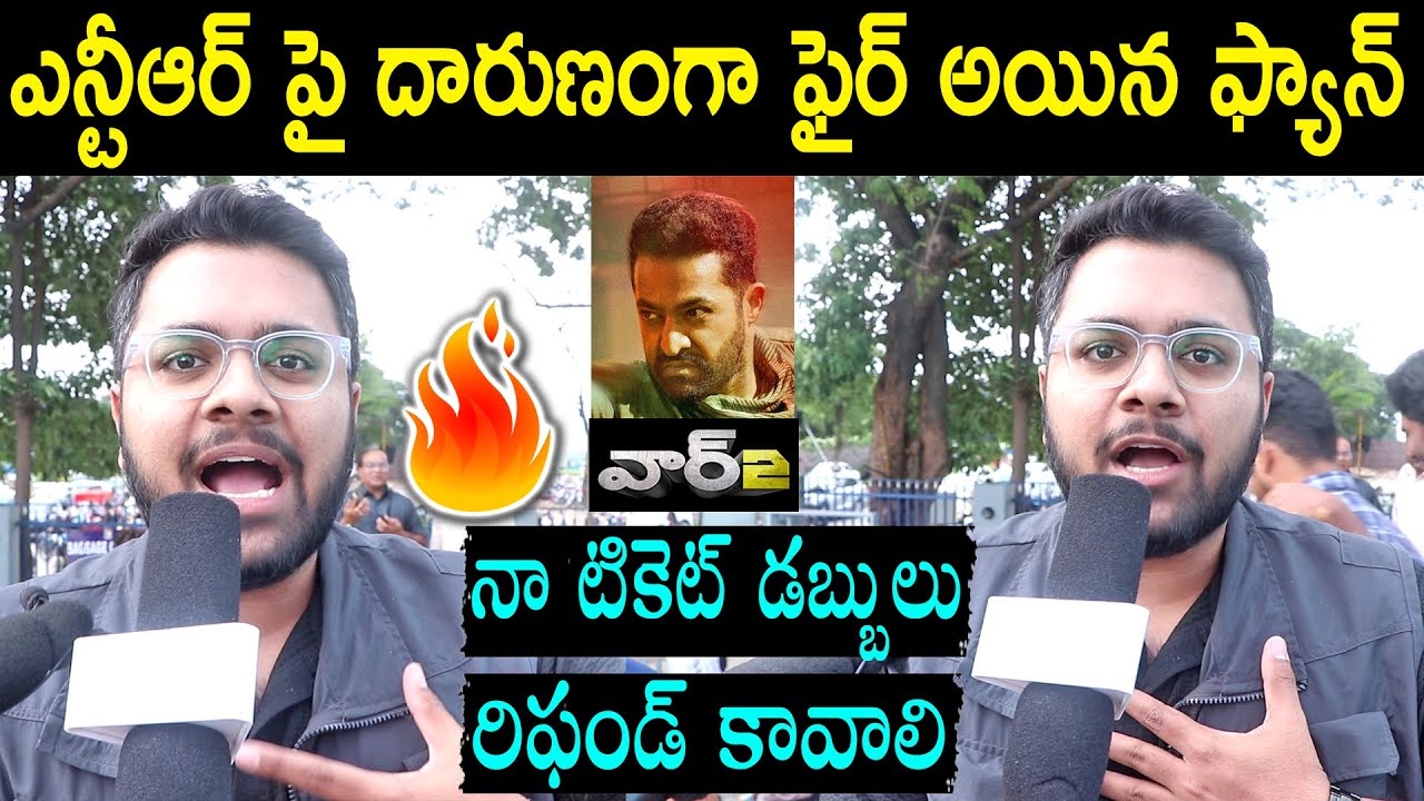 NTR Fan Fires on War 2 Movie | War 2 Review | War 2 Public Talk | Hrithik Roshan | Public Review