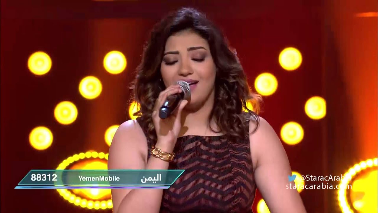 انت عمري - شيرين يحيى في البرايم 6 من ستار اكاديمي 10