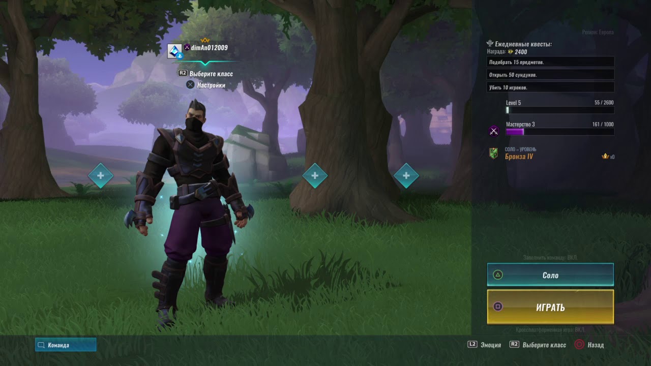 Realm Royale обзор