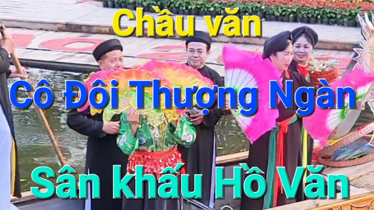 Chầu văn: Cô Đôi Thượng Ngàn | Sân khấu Hồ Văn