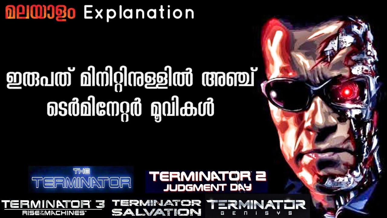 TERMINATOR (All 5 Parts) | English Movie Explained in Malayalam | Full Movie Malayalam Explanation