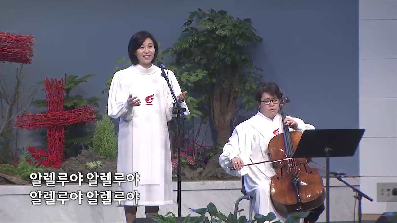 나를 받으옵소서-지혜련 권사(첼로: 장은령)