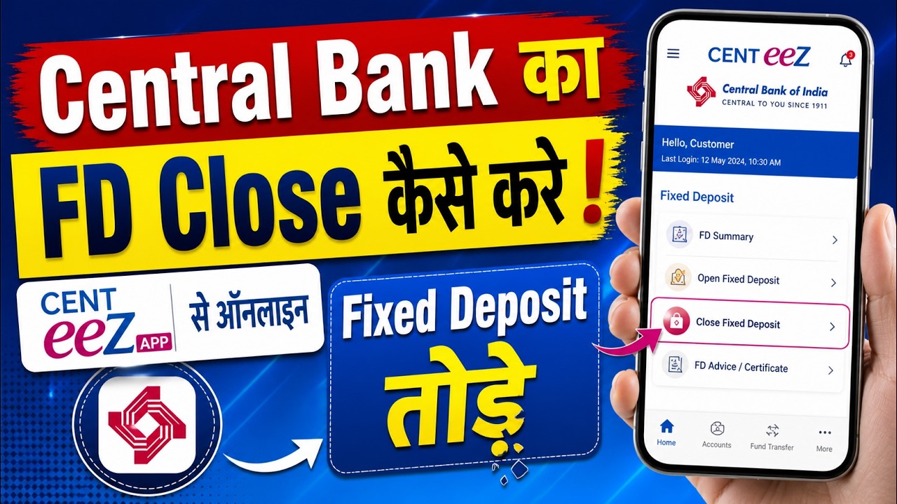 Central Bank Fd Close Online | Central Bank Ka Fd Kaise Tode | Cent Eez App Se Fd Close Kaise Kare