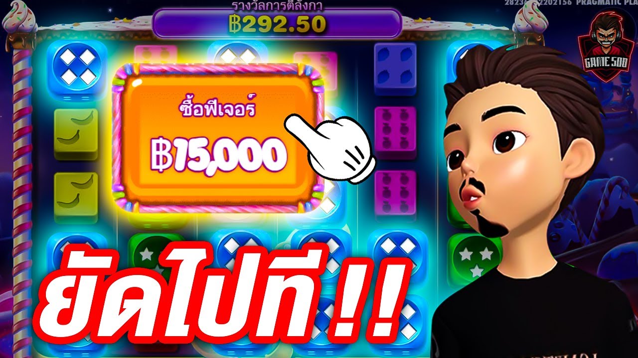 🔴 ไลฟ์สดสล็อต LIVE SLOT GAME500 │ ไลฟ์สล็อต หาเกมแตก !!