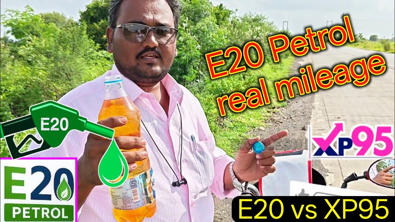 E20 petrol mileage test ! E20 vs XP95 petrol ! mileage test ! e20 petrol mileage drop !