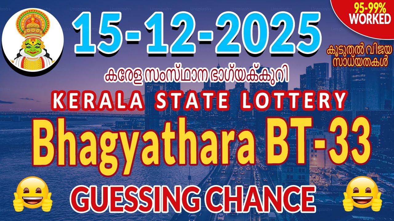 Bhagyathara BT-33 Bhagyathara Guessing Chance Kerala Lottery Result kerala samsthana lottery result
