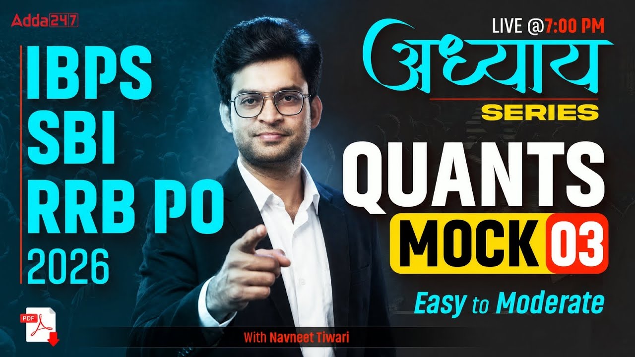 IBPS, SBI, RRB PO 2026 | Quants Mock Test 03 | Adhyayan Series | By Navneet Tiwari