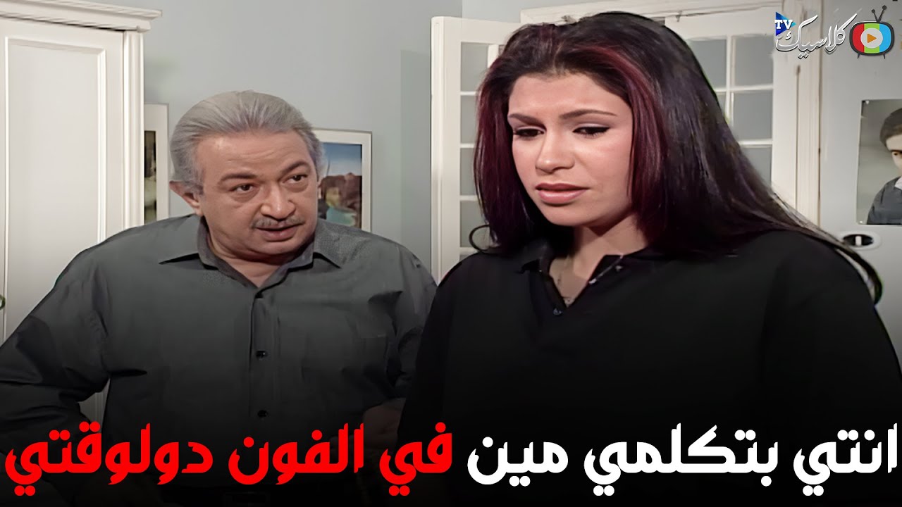 عبدالرحمن بيدخل علي بنته الاوضه علشان يعرف مين الواد ده😮🔥 #العطار_والسبع_بنات