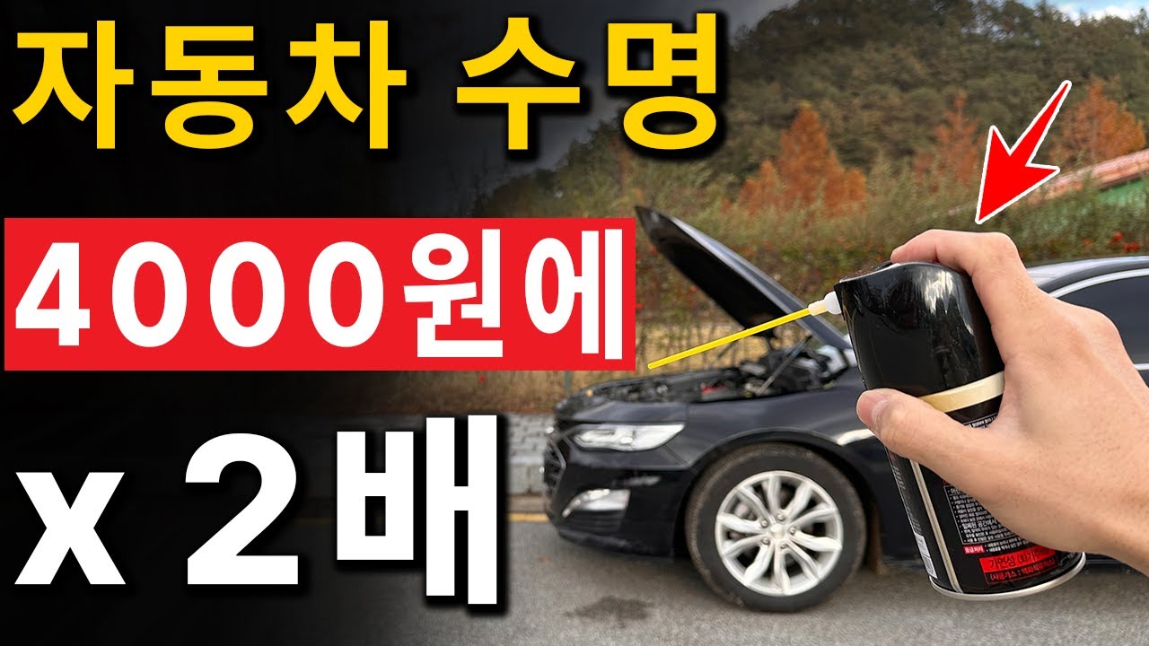 손가락 하나로 끝내는 차량관리?