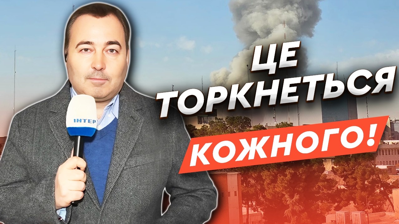 🚨 ШОКУЮЧИЙ ІНСАЙД від посадовців США! Ось, як ВІЙНА в Ірані ВДАРИТЬ по Україні!