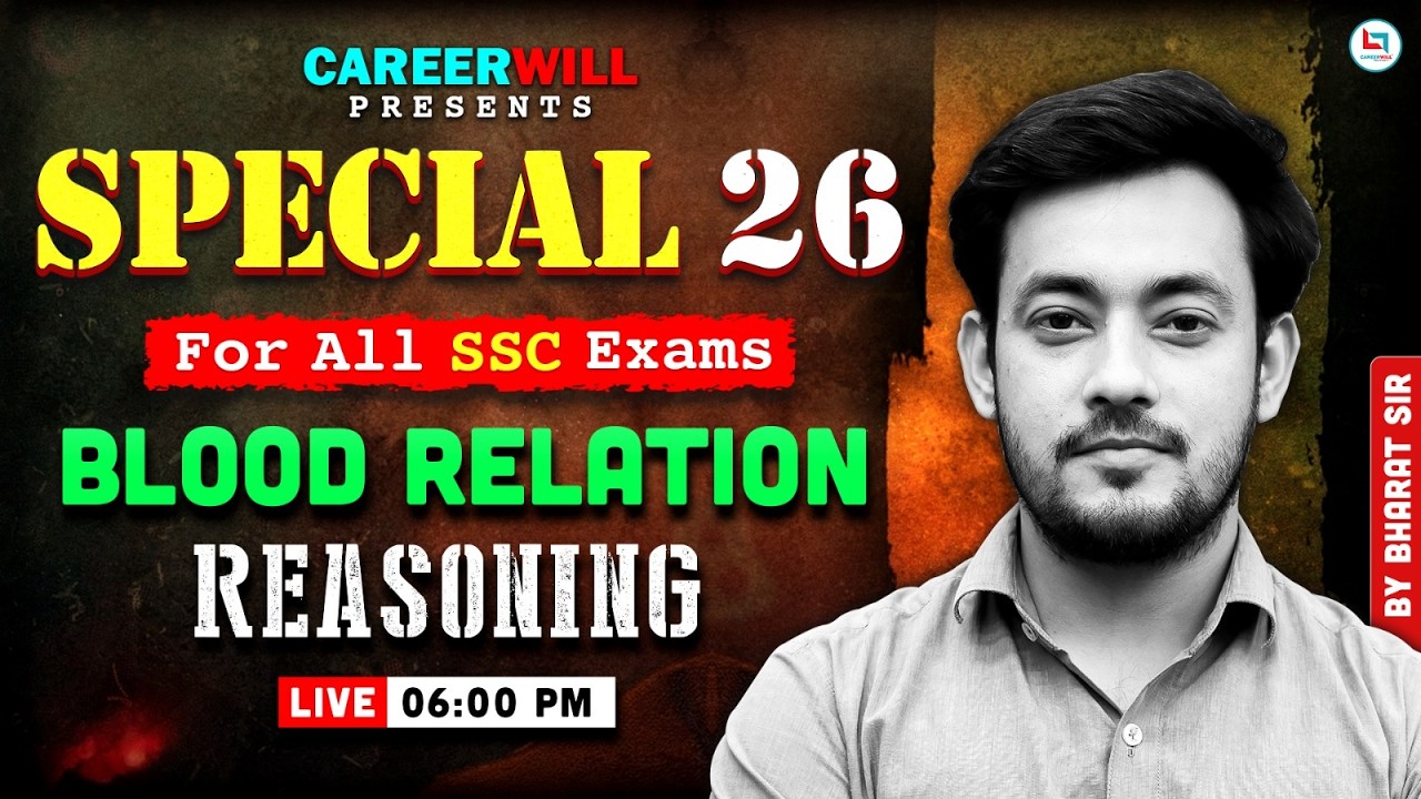 Blood Relation Reasoning 2026 | SSC All Exams (CGL CHSL CPO MTS GD) | Complete Concept + PYQs 
