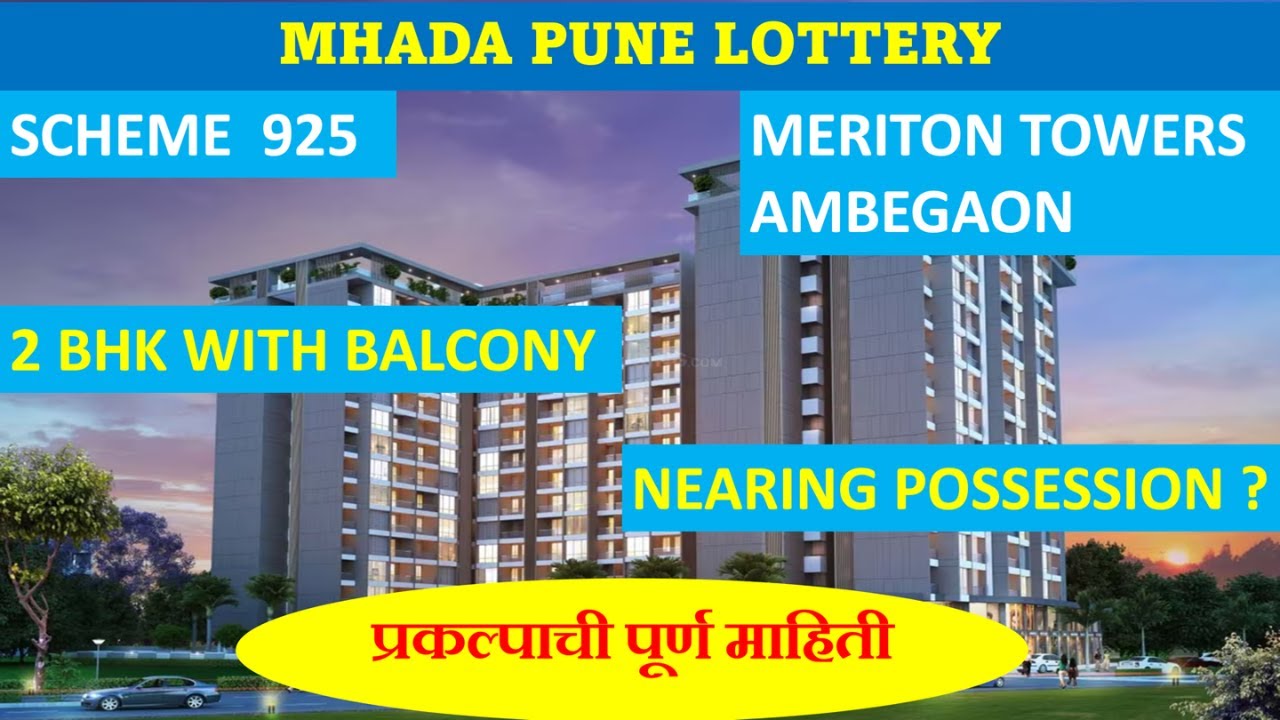 Mhada lottery 2025 | Meriton Towers, Ambegaon | Scheme 925 #mhadalottery #mhada @InvestPur