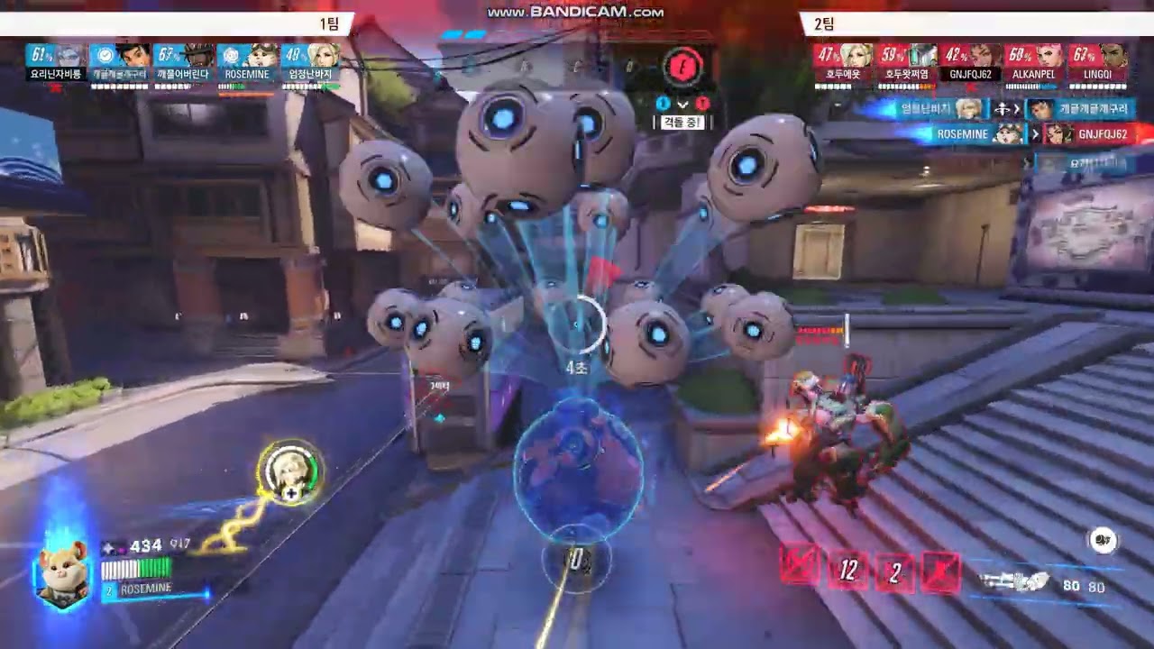Overwatch 2026 01 11 20 38 07 805 레킹볼