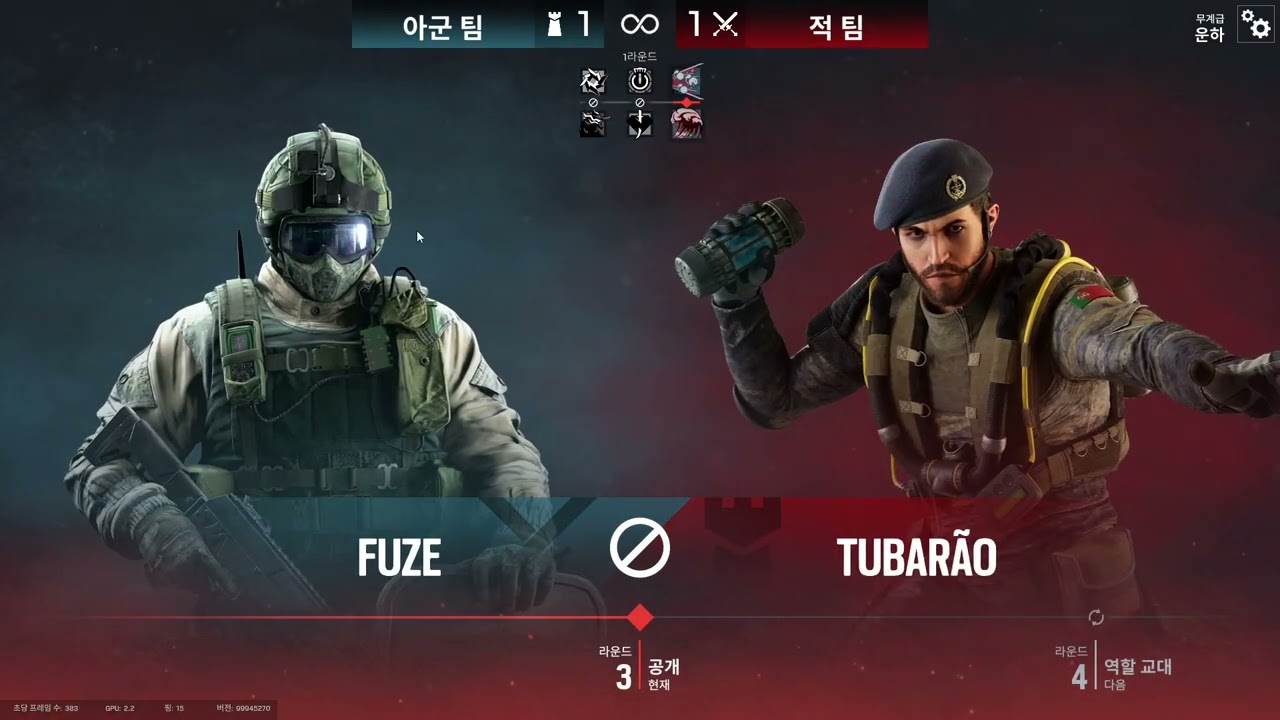 레식R6(rainbowsix) 무계급 운하