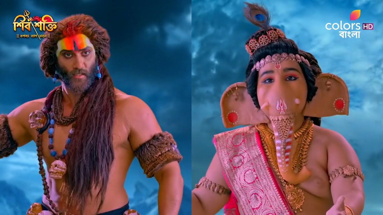Shiv Shakti (Bengali) | শিব শক্তি | Ep 654 | kapali faces ganesh wrath | গণেশের ক্রোধের মুখে কাপালি