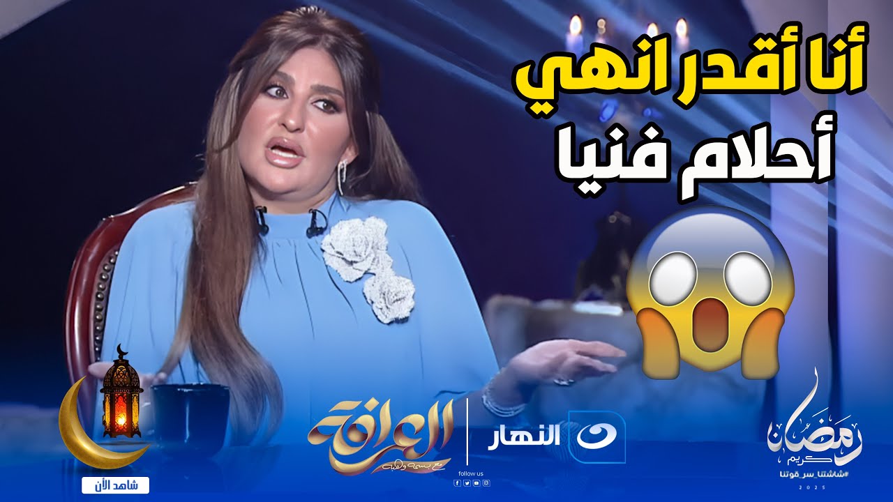 أنا أقدر أنهي على أحلام فنيا 😱 شذى حسون تنفعل وتخرج عن صمتها بسبب المطربة أحلام🔥