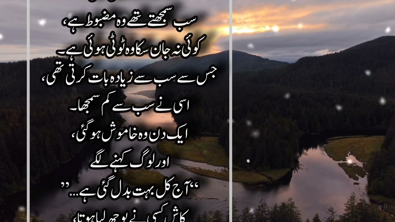 Sad Love Story (full Urdu)❤️