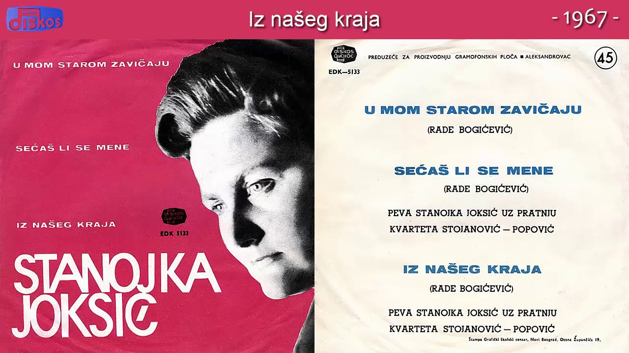 Stanojka Joksic - Iz naseg kraja - (Audio 1967)
