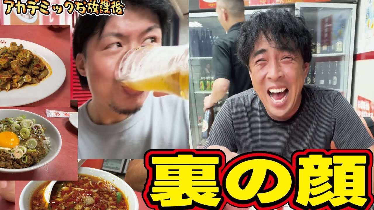 【悲惨】youtuberの裏の顔は社畜でした！激辛ラーメン爆食い１泊2日大食い名古屋グルメ旅行！