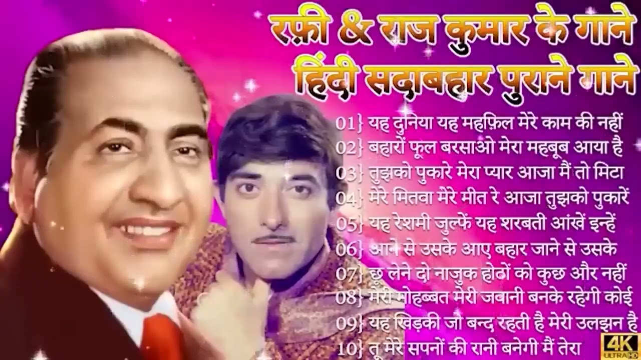 60's 70’s 80’s सुपरहिट्स गाने ❤💞 Old is Gold I सदाबहार पुराने गाने Old Bollywood Songs I किशोर लता