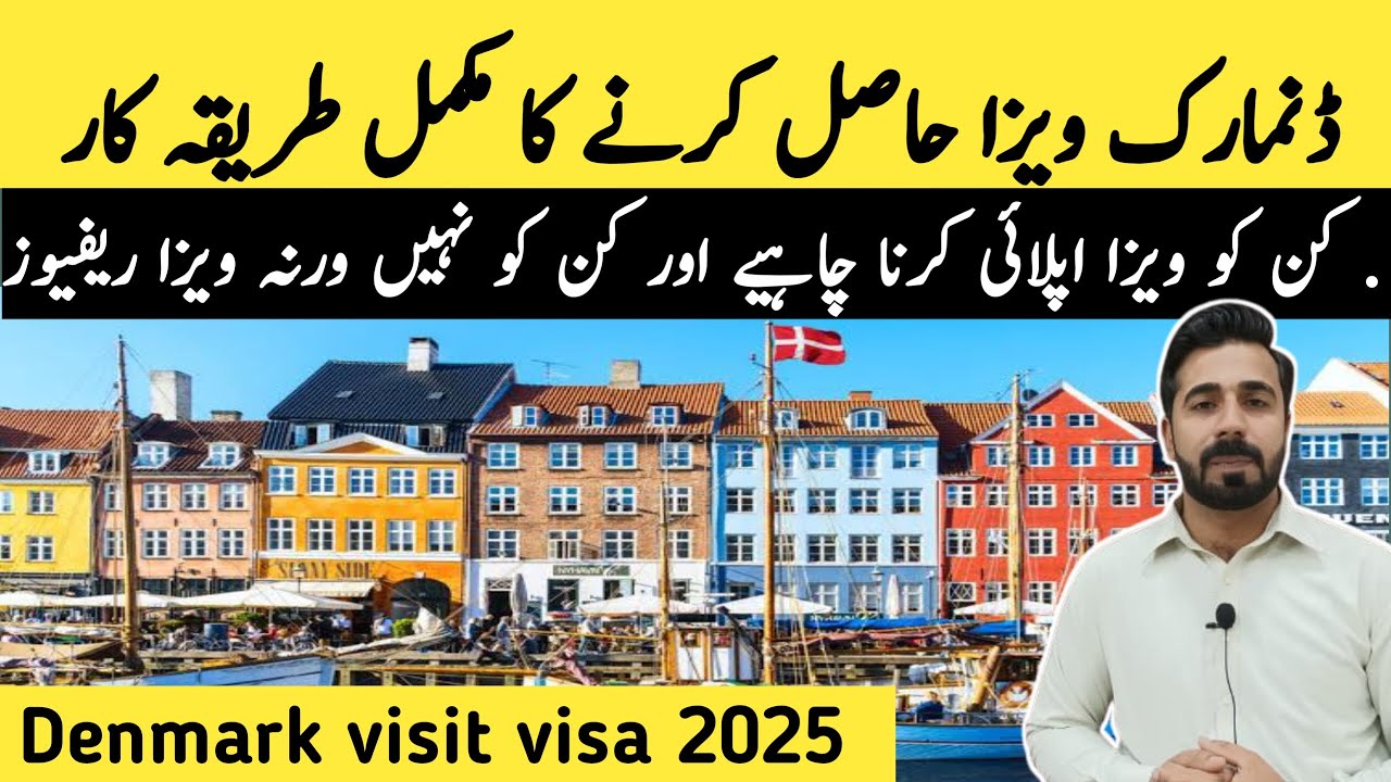 Denmark visa for pakistani | Denmark visit visa from pakistan | Denmark visit visa | Denmark visa