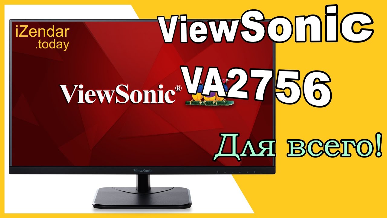 Обзор ViewSonic VA2756-mhd: недорогой монитор для всего!