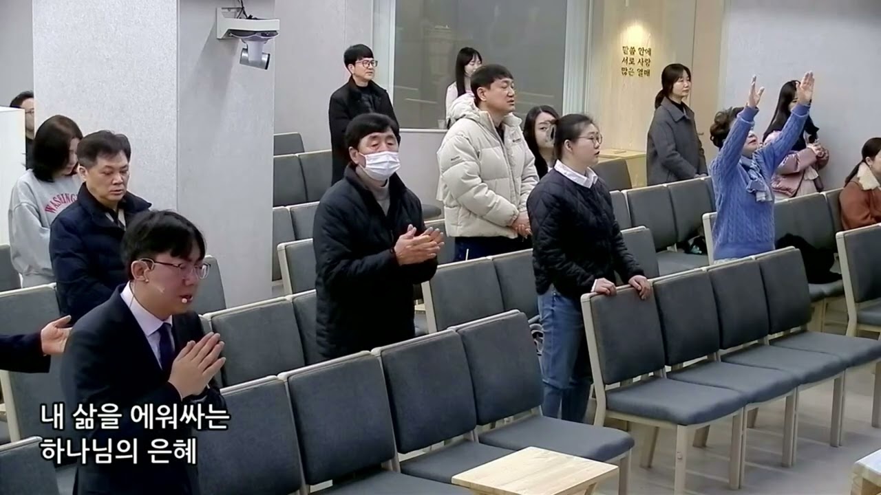 [제자들교회] 경배와 찬양(26.3.8)