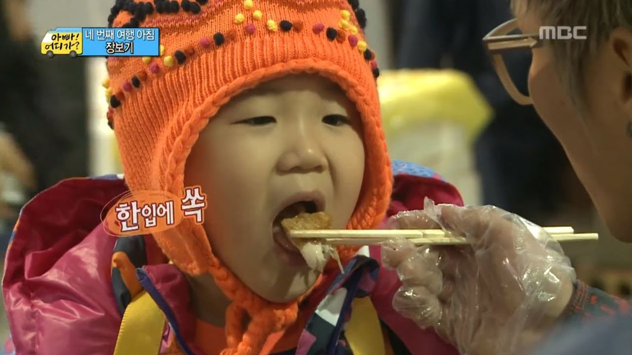 [아빠! 어디가?] 배고픈 윤후의 아무말 대잔치 