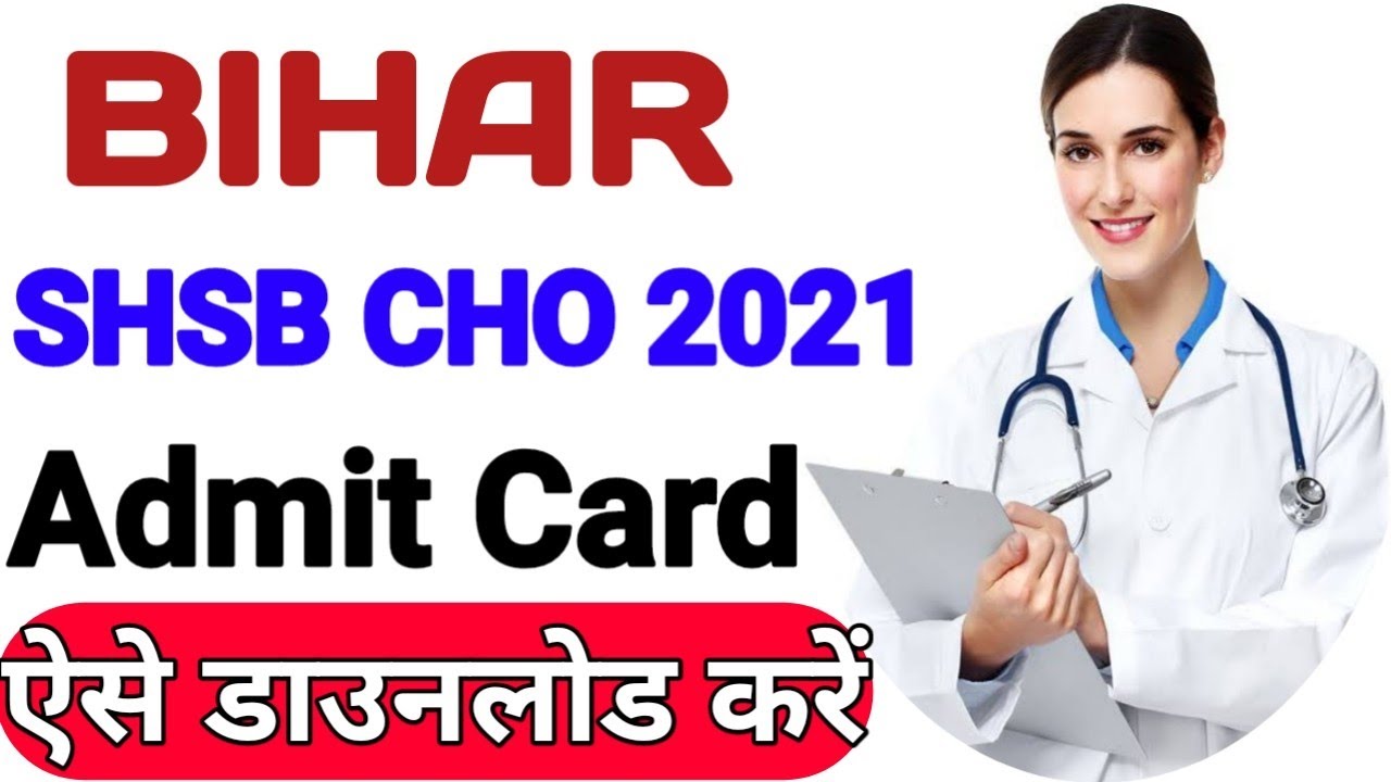 Bihar SHSB CHO Admit Card 2021 Download || SHS Bihar Community Health Officer (CHO) Admit Card 2021