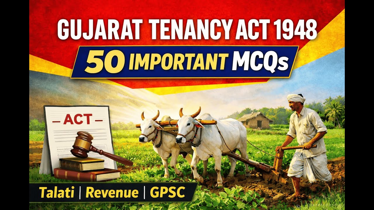 Gujarat Tenancy Act 1948 |  Important MCQs in Gujarati | Talati & Revenue Exam